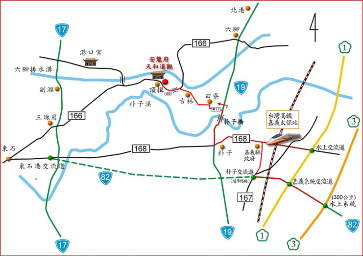 direction to an-long